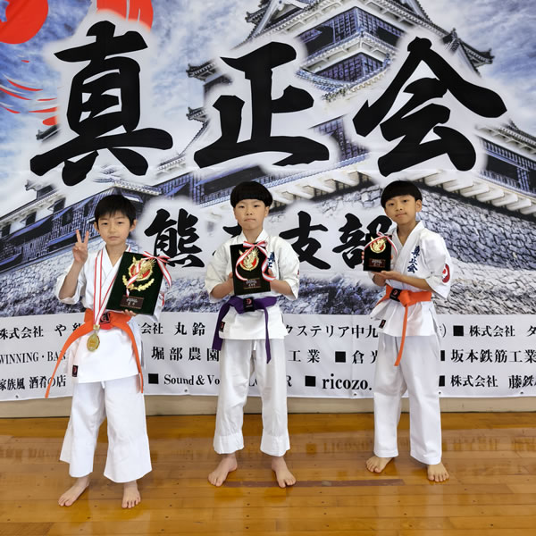 第9回 真正会 熊本県空手道交流大会