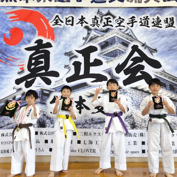 第9回 真正会 熊本県空手道交流大会
