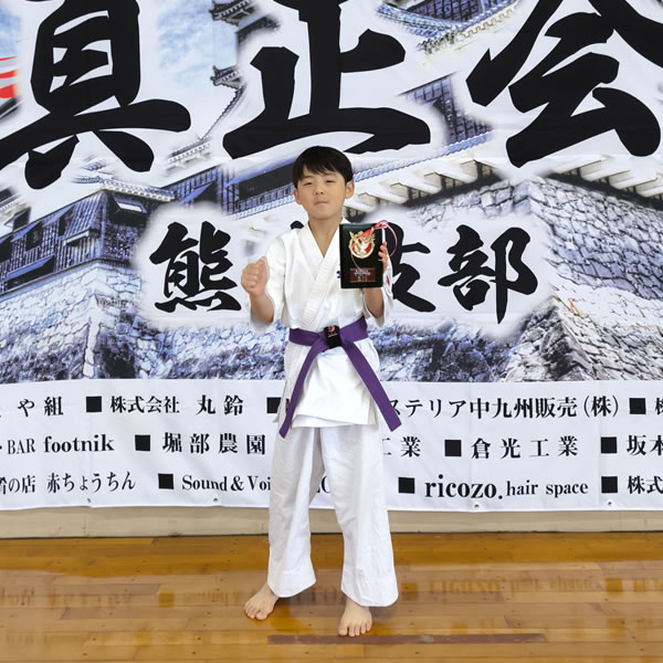 第9回 真正会 熊本県空手道交流大会