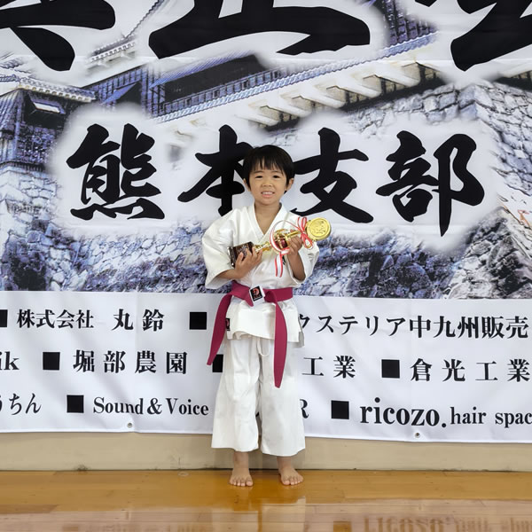 第9回 真正会 熊本県空手道交流大会