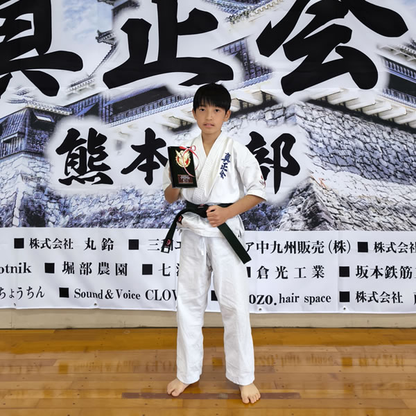 第9回 真正会 熊本県空手道交流大会