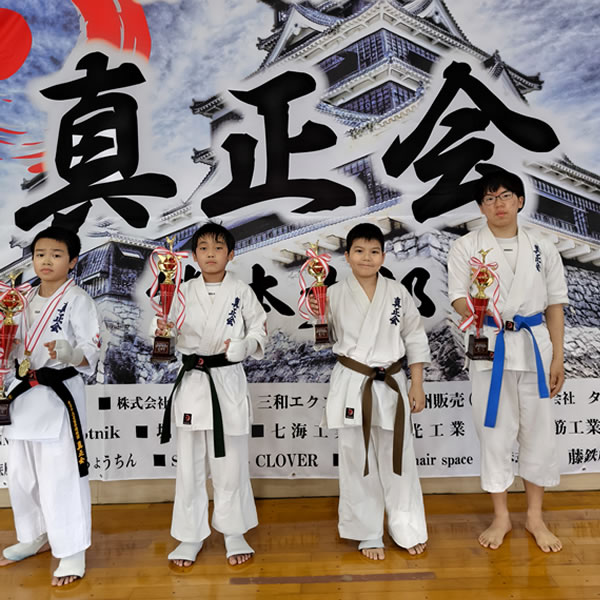 第9回 真正会 熊本県空手道交流大会