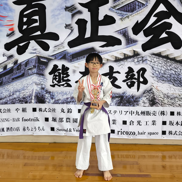 第9回 真正会 熊本県空手道交流大会