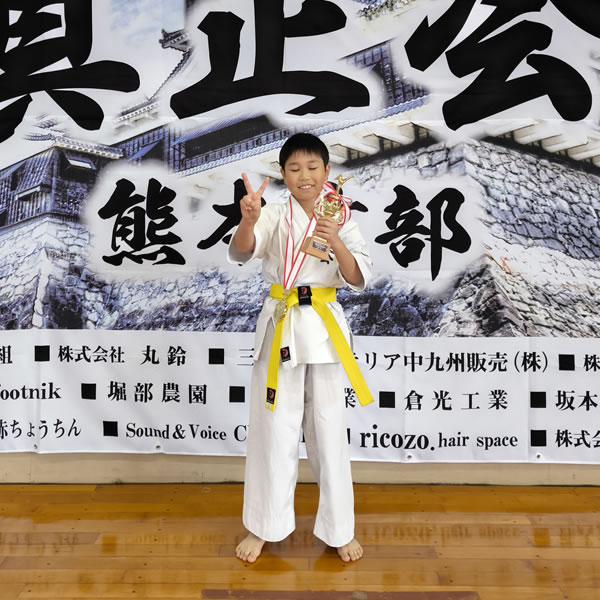 第9回 真正会 熊本県空手道交流大会