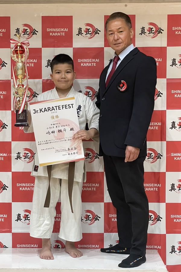 第9回 全日本空手道選手権大会
